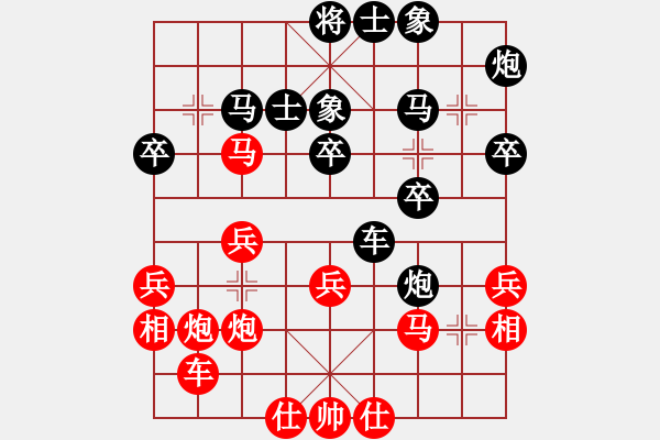 象棋棋譜圖片：飛天盾地(人王)-和-我是誰的拳(月將) - 步數(shù)：30 