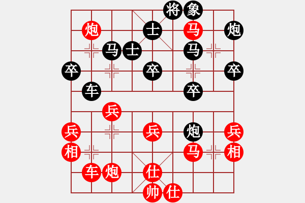 象棋棋譜圖片：飛天盾地(人王)-和-我是誰的拳(月將) - 步數(shù)：40 