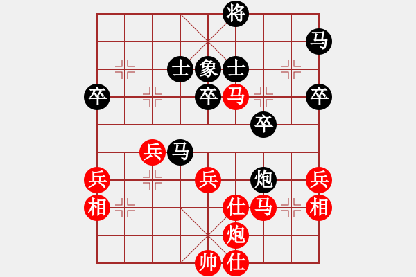 象棋棋譜圖片：飛天盾地(人王)-和-我是誰的拳(月將) - 步數(shù)：50 