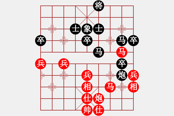 象棋棋譜圖片：飛天盾地(人王)-和-我是誰的拳(月將) - 步數(shù)：60 