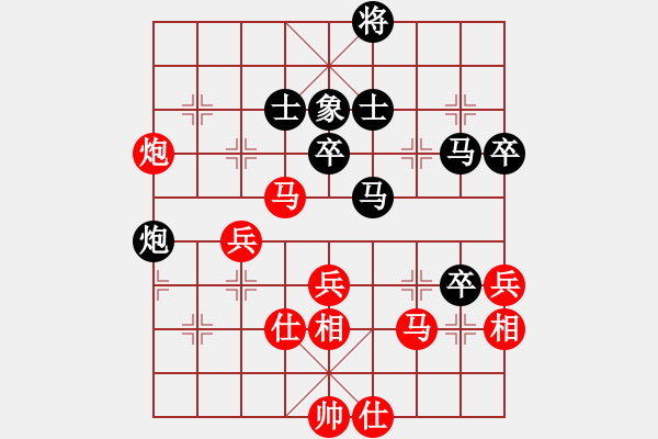 象棋棋譜圖片：飛天盾地(人王)-和-我是誰的拳(月將) - 步數(shù)：70 