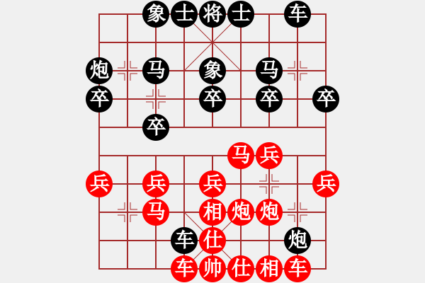 象棋棋譜圖片：第五輪 姜海濤 先和 謝業(yè)枧 - 步數(shù)：20 