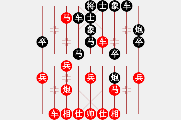 象棋棋譜圖片：邊馬奔臥新變《引離“猛炮”打三兵驅(qū)我車》 - 步數(shù)：30 