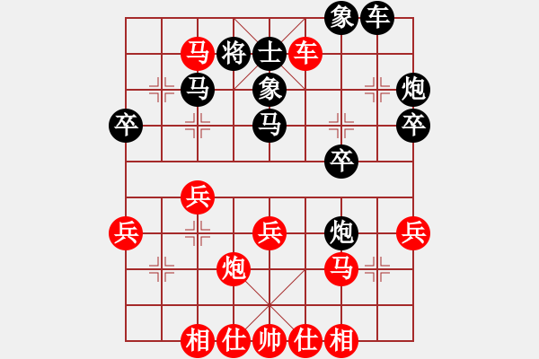 象棋棋譜圖片：邊馬奔臥新變《引離“猛炮”打三兵驅(qū)我車》 - 步數(shù)：40 