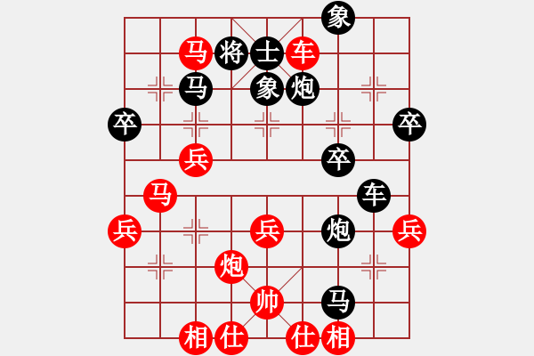 象棋棋譜圖片：邊馬奔臥新變《引離“猛炮”打三兵驅(qū)我車》 - 步數(shù)：50 