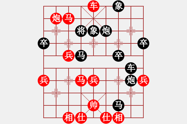 象棋棋譜圖片：邊馬奔臥新變《引離“猛炮”打三兵驅(qū)我車》 - 步數(shù)：60 