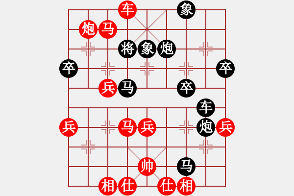 象棋棋譜圖片：邊馬奔臥新變《引離“猛炮”打三兵驅(qū)我車》 - 步數(shù)：61 