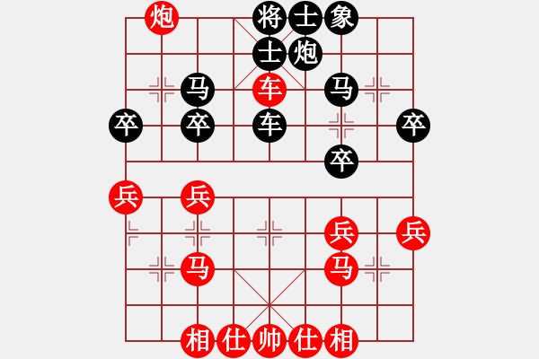 象棋棋譜圖片：湖南衡山曾吳奈VS湖南衡陽陳洪(2013-10-20) - 步數(shù)：40 