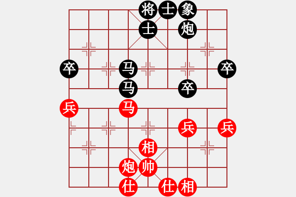 象棋棋譜圖片：湖南衡山曾吳奈VS湖南衡陽陳洪(2013-10-20) - 步數(shù)：60 