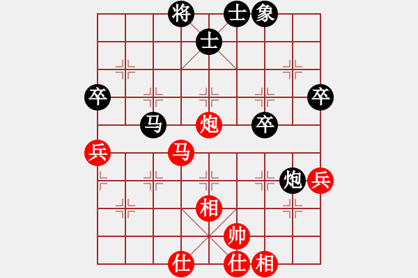 象棋棋譜圖片：湖南衡山曾吳奈VS湖南衡陽陳洪(2013-10-20) - 步數(shù)：70 