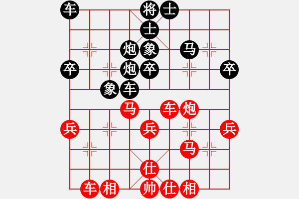 象棋棋譜圖片：k2.he,sh - 步數：40 