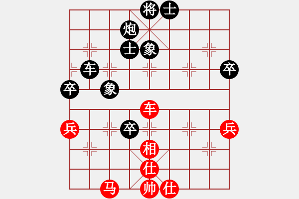 象棋棋譜圖片：k2.he,sh - 步數：90 