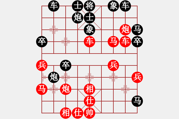 象棋棋譜圖片：阿德樹六(5段)-和-太揚州會館(人王) - 步數(shù)：40 