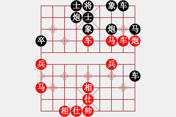 象棋棋譜圖片：阿德樹六(5段)-和-太揚州會館(人王) - 步數(shù)：50 