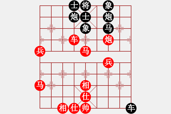 象棋棋譜圖片：阿德樹六(5段)-和-太揚州會館(人王) - 步數(shù)：60 