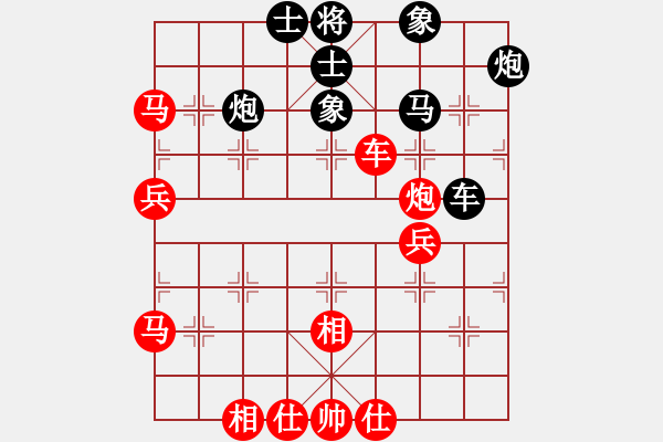 象棋棋譜圖片：阿德樹六(5段)-和-太揚州會館(人王) - 步數(shù)：70 