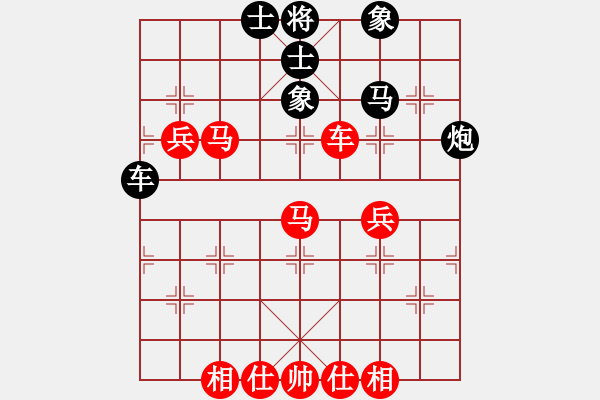 象棋棋譜圖片：阿德樹六(5段)-和-太揚州會館(人王) - 步數(shù)：90 