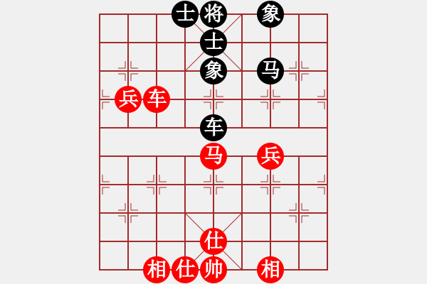 象棋棋譜圖片：阿德樹六(5段)-和-太揚州會館(人王) - 步數(shù)：94 