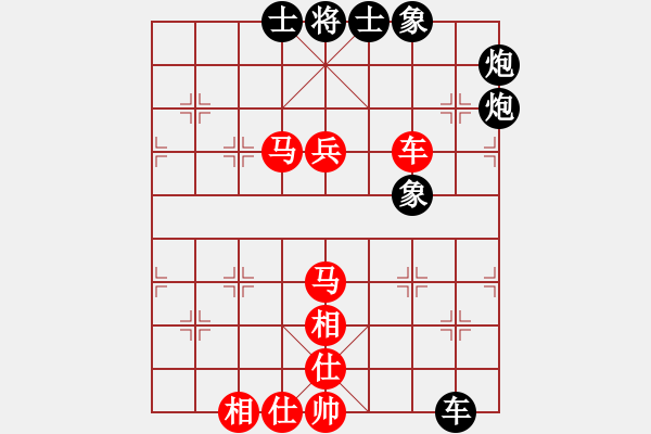 象棋棋譜圖片：C72 五七炮互進(jìn)三兵對(duì)屏風(fēng)馬邊卒右馬外盤河 - 步數(shù)：100 