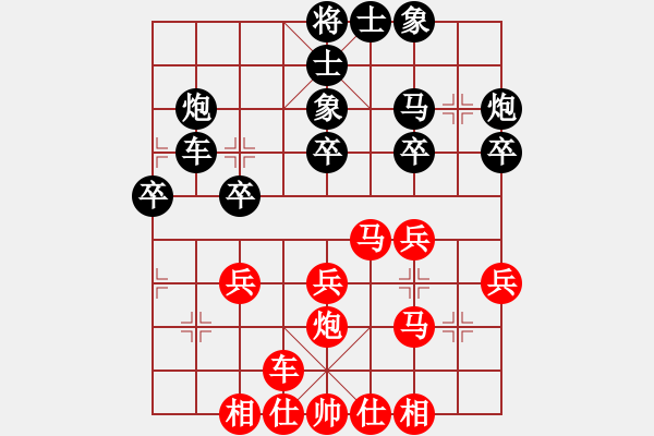 象棋棋譜圖片：C72 五七炮互進(jìn)三兵對(duì)屏風(fēng)馬邊卒右馬外盤河 - 步數(shù)：30 