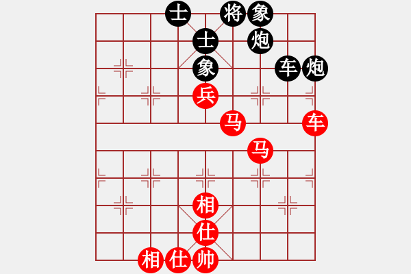 象棋棋譜圖片：C72 五七炮互進(jìn)三兵對(duì)屏風(fēng)馬邊卒右馬外盤河 - 步數(shù)：90 