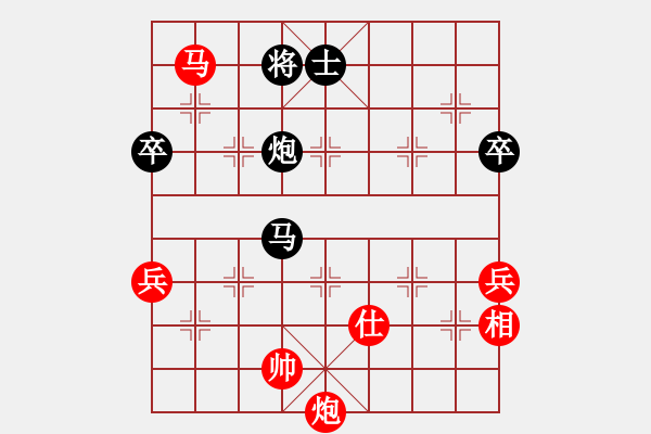 象棋棋譜圖片：太難(1段)-負(fù)-閃電手(8段) - 步數(shù)：100 