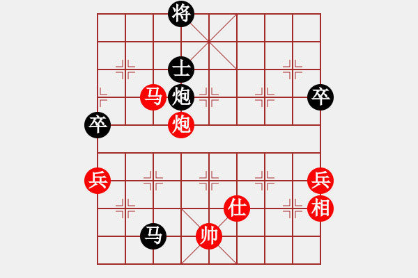 象棋棋譜圖片：太難(1段)-負(fù)-閃電手(8段) - 步數(shù)：110 