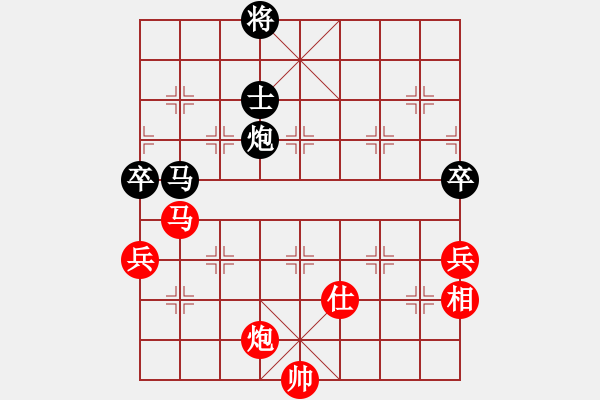 象棋棋譜圖片：太難(1段)-負(fù)-閃電手(8段) - 步數(shù)：130 