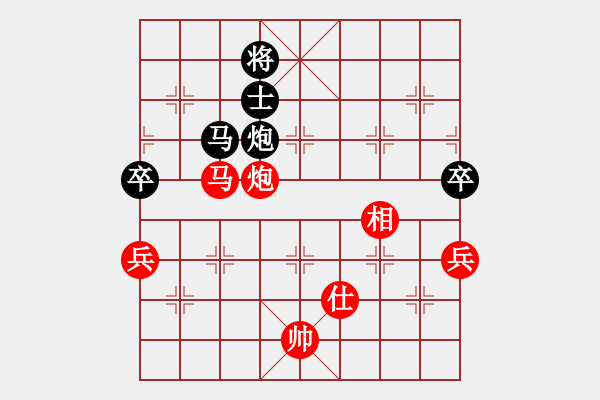 象棋棋譜圖片：太難(1段)-負(fù)-閃電手(8段) - 步數(shù)：140 