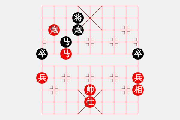 象棋棋譜圖片：太難(1段)-負(fù)-閃電手(8段) - 步數(shù)：150 