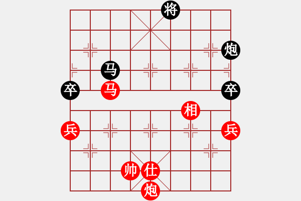 象棋棋譜圖片：太難(1段)-負(fù)-閃電手(8段) - 步數(shù)：160 