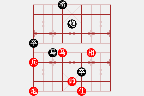 象棋棋譜圖片：太難(1段)-負(fù)-閃電手(8段) - 步數(shù)：210 