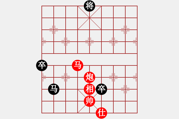 象棋棋譜圖片：太難(1段)-負(fù)-閃電手(8段) - 步數(shù)：220 