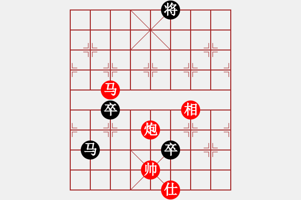 象棋棋譜圖片：太難(1段)-負(fù)-閃電手(8段) - 步數(shù)：230 