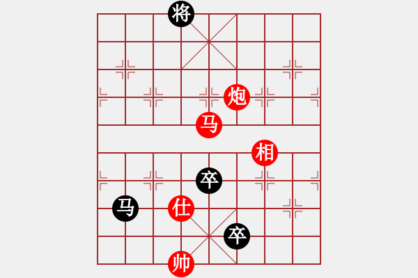 象棋棋譜圖片：太難(1段)-負(fù)-閃電手(8段) - 步數(shù)：250 