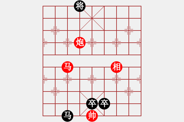 象棋棋譜圖片：太難(1段)-負(fù)-閃電手(8段) - 步數(shù)：260 