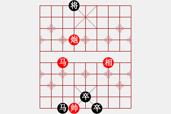 象棋棋譜圖片：太難(1段)-負(fù)-閃電手(8段) - 步數(shù)：262 