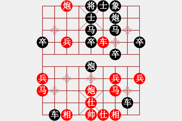 象棋棋譜圖片：太難(1段)-負(fù)-閃電手(8段) - 步數(shù)：30 