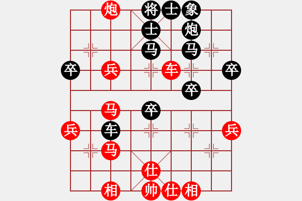 象棋棋譜圖片：太難(1段)-負(fù)-閃電手(8段) - 步數(shù)：40 