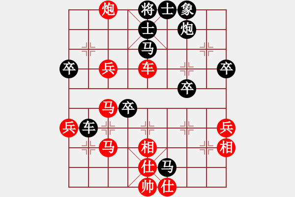 象棋棋譜圖片：太難(1段)-負(fù)-閃電手(8段) - 步數(shù)：50 