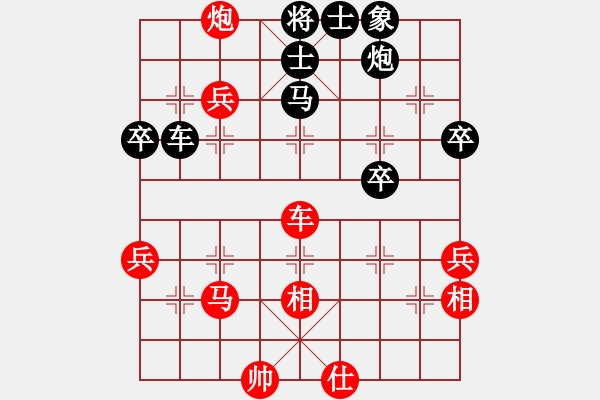 象棋棋譜圖片：太難(1段)-負(fù)-閃電手(8段) - 步數(shù)：60 