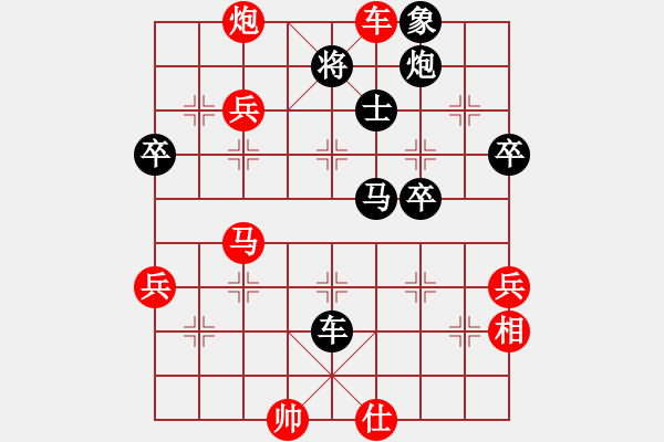 象棋棋譜圖片：太難(1段)-負(fù)-閃電手(8段) - 步數(shù)：70 