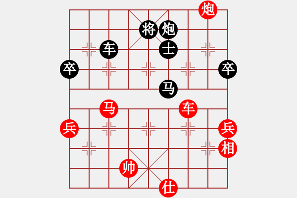 象棋棋譜圖片：太難(1段)-負(fù)-閃電手(8段) - 步數(shù)：80 