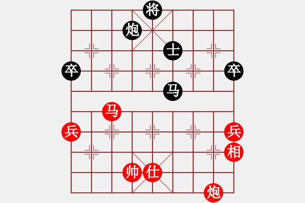 象棋棋譜圖片：太難(1段)-負(fù)-閃電手(8段) - 步數(shù)：90 