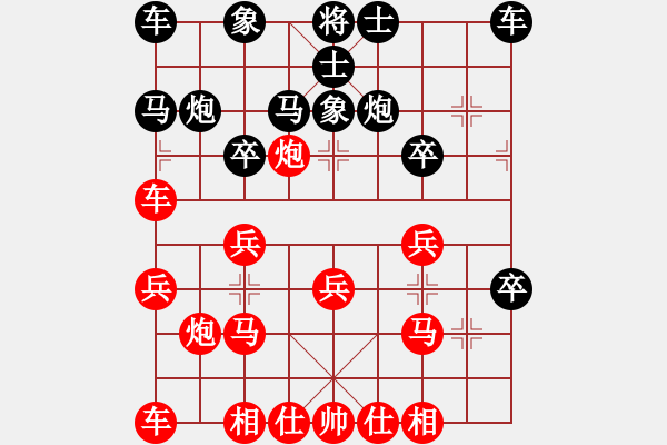 象棋棋譜圖片：葬心紅勝皇冠01578___【仙人指路對(duì)飛象】 - 步數(shù)：20 