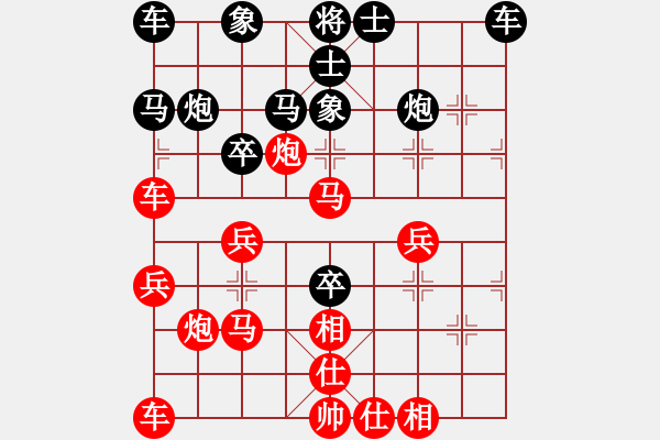 象棋棋譜圖片：葬心紅勝皇冠01578___【仙人指路對(duì)飛象】 - 步數(shù)：30 