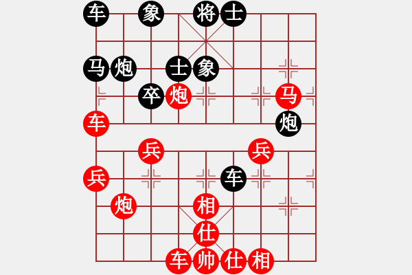 象棋棋譜圖片：葬心紅勝皇冠01578___【仙人指路對(duì)飛象】 - 步數(shù)：40 