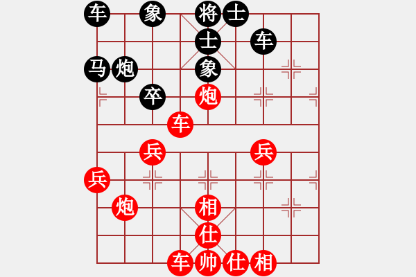 象棋棋譜圖片：葬心紅勝皇冠01578___【仙人指路對(duì)飛象】 - 步數(shù)：47 