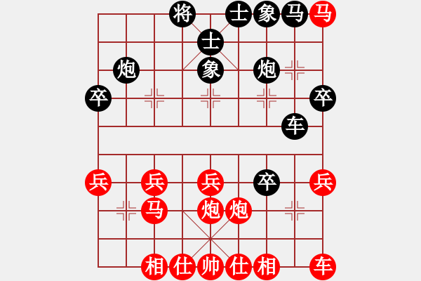 象棋棋譜圖片：中國 ★ 教育你★ 紅先勝 孤獨的海鷗 - 步數(shù)：30 