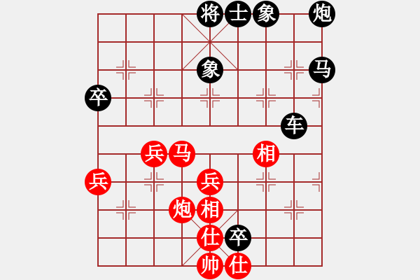 象棋棋譜圖片：中國 ★ 教育你★ 紅先勝 孤獨的海鷗 - 步數(shù)：50 